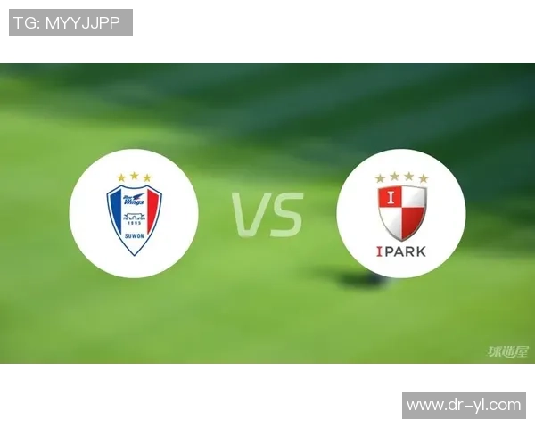 釜山偶像与水原三星历史交锋回顾及战绩分析