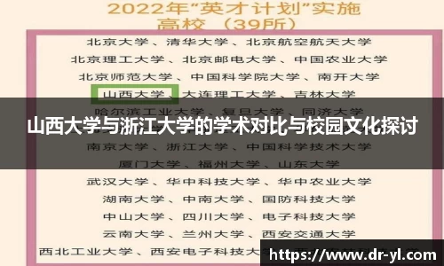 利记app