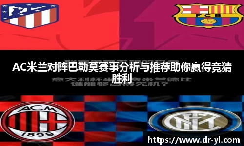 利记sbobet